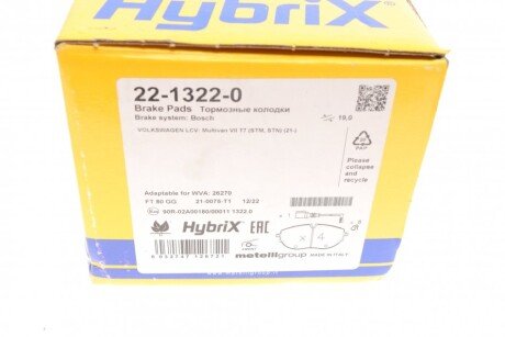 Комплект гальмівних колодок metelli 2213220