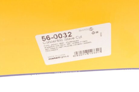 Комплект сцепления в сборе metelli 560032