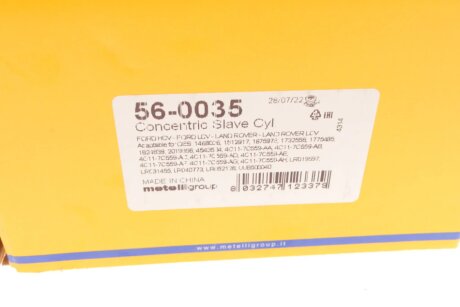 Комплект зчеплення в зборі metelli 560035