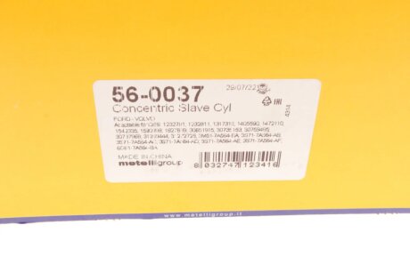 Комплект зчеплення в зборі metelli 560037