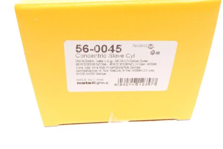 Комплект зчеплення в зборі metelli 560045