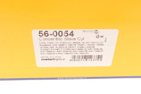 Комплект зчеплення в зборі metelli 560054