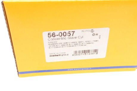 Комплект сцепления в сборе metelli 560057