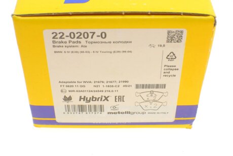 Передние тормозные колодки metelli 2202070