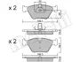Передние тормозные колодки metelli 22-0207-0