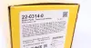 Передние тормозные колодки metelli 22-0314-0
