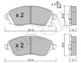 Передні тормозні (гальмівні) колодки Metelli 22-0340-0 (фото 1)