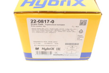 Передние тормозные колодки metelli 2208170