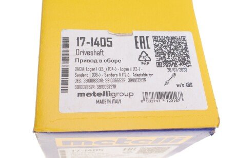 Піввісь metelli 171405