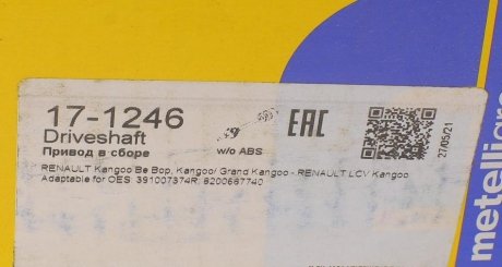 Полуось Renault metelli 171246