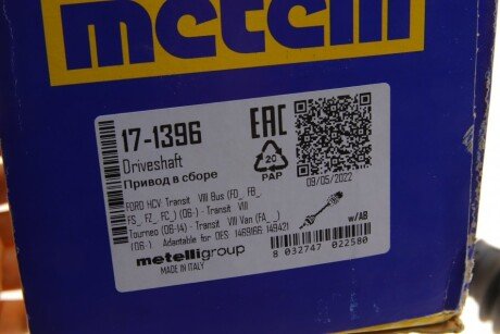 Привідний вал metelli 171396