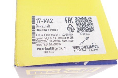 Привідний вал metelli 171412