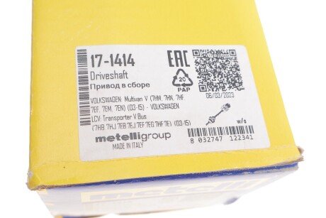 Привідний вал metelli 171414