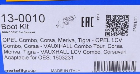 Пыльник шруса (гранаты) внутренний-наружный metelli 130010