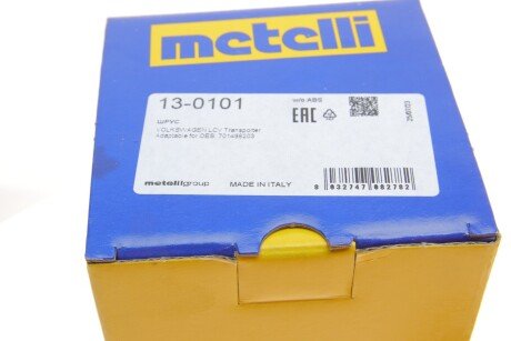 Пыльник шруса (гранаты) внутренний-наружный metelli 130101