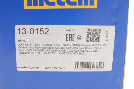 Пыльник шруса (гранаты) внутренний-наружный metelli 130152