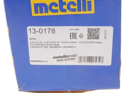 Пыльник шруса (гранаты) внутренний-наружный metelli 130178