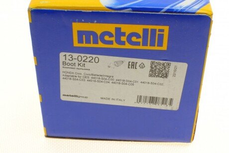 Пыльник шруса (гранаты) внутренний-наружный metelli 130220