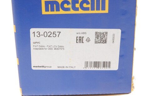 Пыльник шруса (гранаты) внутренний-наружный metelli 130257