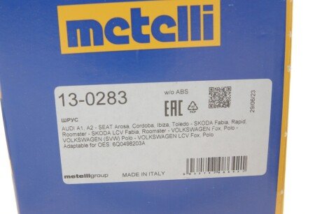 Пыльник шруса (гранаты) внутренний-наружный metelli 130283