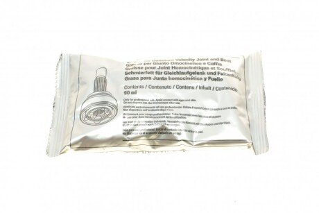 Пильовик шруса (гранати) внутрішній-зовнішній metelli 130290