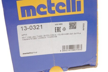 Пыльник шруса (гранаты) внутренний-наружный metelli 130321