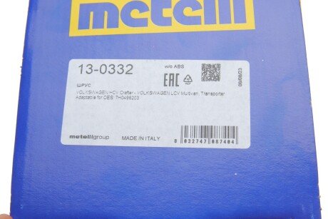 Пыльник шруса (гранаты) внутренний-наружный metelli 130332