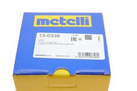 Пыльник шруса (гранаты) внутренний-наружный metelli 130336