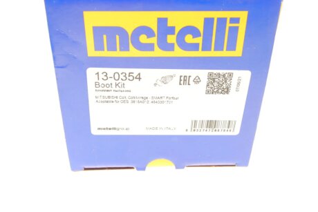 Пыльник шруса (гранаты) внутренний-наружный metelli 130354