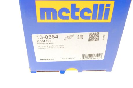 Пыльник шруса (гранаты) внутренний-наружный metelli 130364