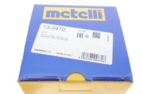 Пыльник шруса (гранаты) внутренний-наружный metelli 130470