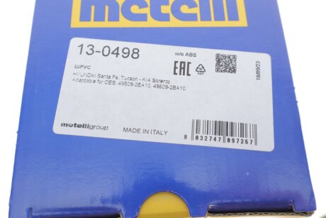 Пыльник шруса (гранаты) внутренний-наружный metelli 130498