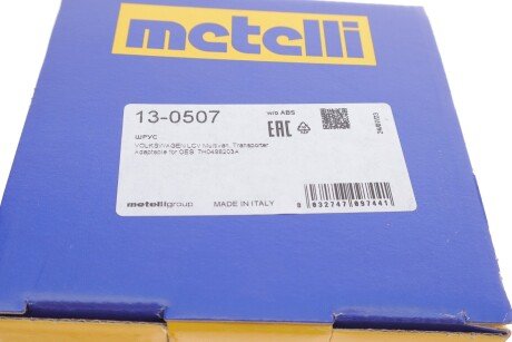 Пыльник шруса (гранаты) внутренний-наружный metelli 130507