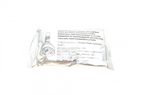 Пыльник шруса (гранаты) внутренний-наружный metelli 130579