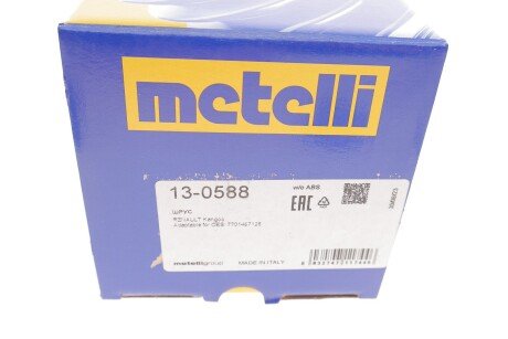 Пыльник шруса (гранаты) внутренний-наружный metelli 130588