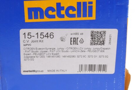 Пильовик шруса (гранати) внутрішній-зовнішній metelli 151546