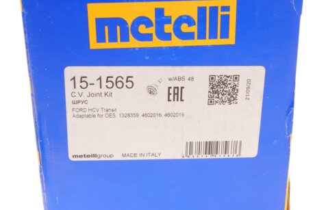 Пыльник шруса (гранаты) внутренний-наружный metelli 151565