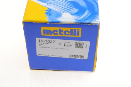 Пыльник шруса (гранаты) внутренний-наружный metelli 151627