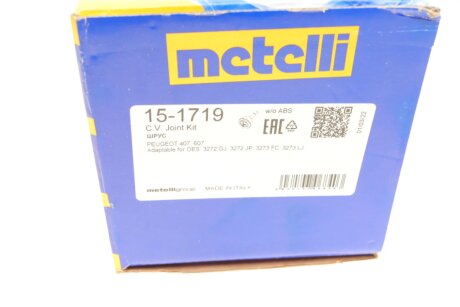 Пыльник шруса (гранаты) внутренний-наружный metelli 151719