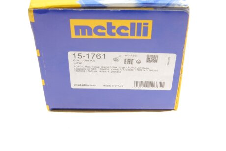 Пыльник шруса (гранаты) внутренний-наружный metelli 151761