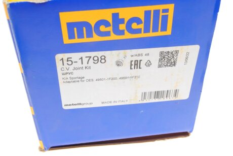 Пильовик шруса (гранати) внутрішній-зовнішній metelli 151798