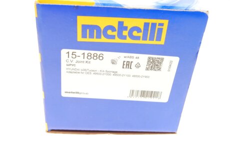 Пыльник шруса (гранаты) внутренний-наружный metelli 151886