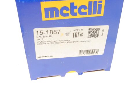 Пильовик шруса (гранати) внутрішній-зовнішній metelli 151887