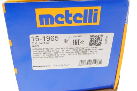 Пильовик шруса (гранати) внутрішній-зовнішній metelli 151965