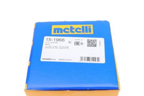 Пыльник шруса (гранаты) внутренний-наружный metelli 151966