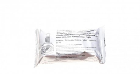 Пыльник шруса (гранаты) внутренний-наружный metelli 130717