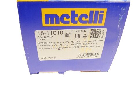 РШ шарнір (к-кт) metelli 1511010