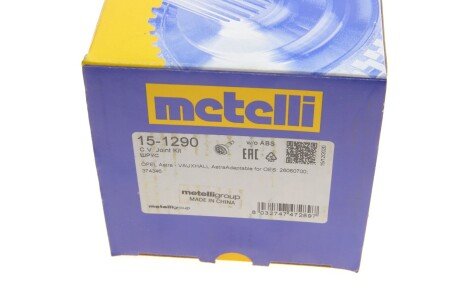 РШ шарнір (к-кт) metelli 151290