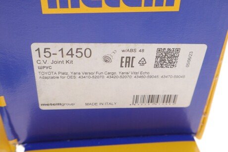 РШ шарнір (к-кт) metelli 151450