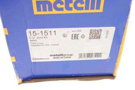 РШ шарнір (к-кт) metelli 151511